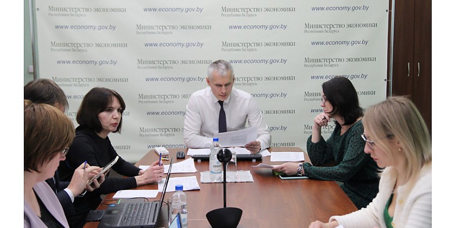 В Минэкономики обсудили оптимизацию админпроцедур в сфере налогообложения, здравоохранения, финансов