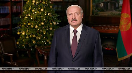 Александр Лукашенко поздравил белорусов с Новым 2020 годом