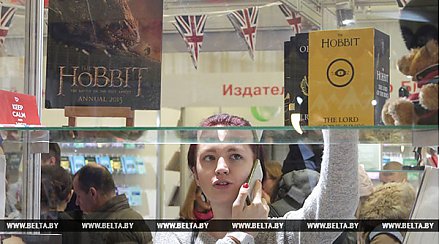 XXIII Минская международная книжная выставка-ярмарка начинает работу (Обновлено)