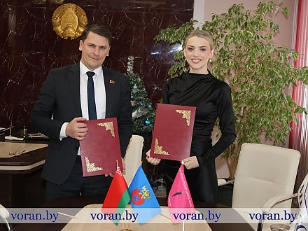 Крепнут узы сотрудничества. Обновленное соглашение между Вороновским райисполкомом и Национальной школой красоты подписано 15 декабря