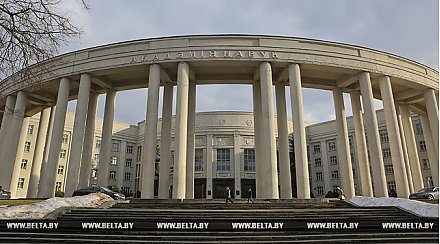 Съезд ученых Беларуси открылся в Минске