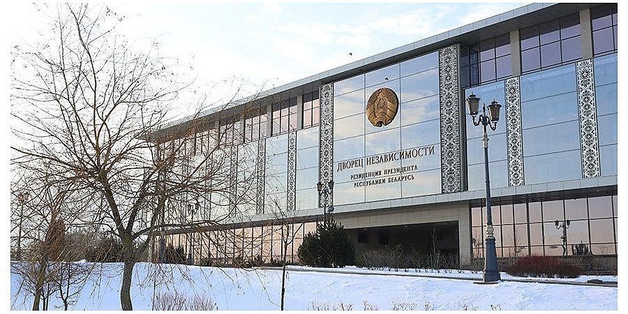 Александр Лукашенко поздравил народ Словакии с национальным праздником - Днем образования Республики