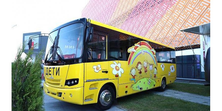 МАЗ поставит более 130 школьных автобусов учреждениям образования к 1 сентября