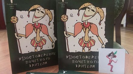 Мистика от Мериме, театральная версия «Кто сказал «Мяу»?» и удостоверение почетного зрителя: 39-й сезон в театре кукол