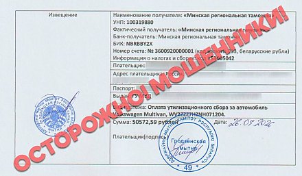 Мошенники наживаются на доверчивых покупателях авто: с начала месяца обмануты 49 россиян