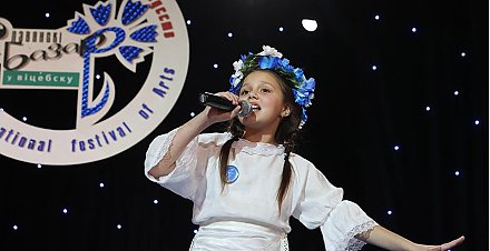 Гродно примет отборочный тур к конкурсам фестиваля искусств «Славянский базар в Витебске»