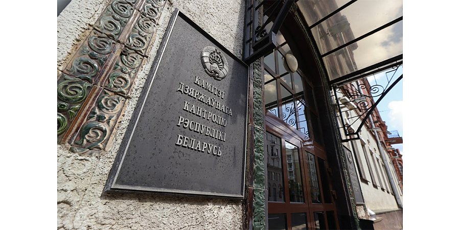 О контроле за законностью расходования бюджетных средств на строительство, капитальные и текущие ремонты