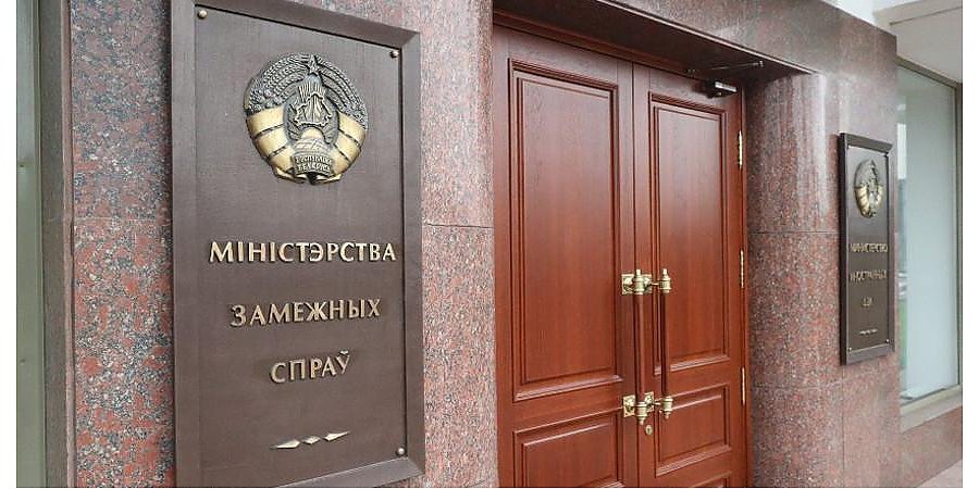 МИД: Беларусь по-прежнему готова сделать все возможное для установления мира в Украине
