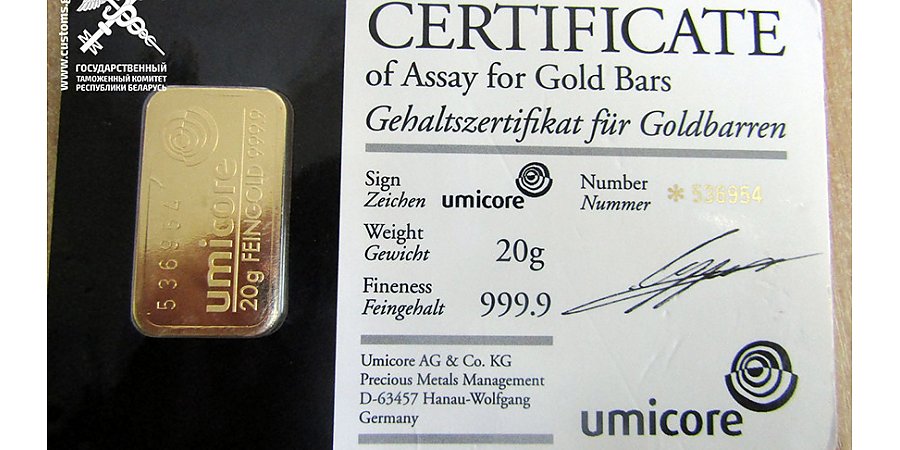 Гражданка Украины пыталась незаконно ввезти в Беларусь золотые слитки