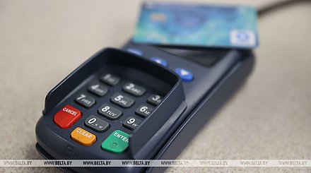 Зависимость от систем расчетов с использованием банковских карточек хотят снизить в Беларуси