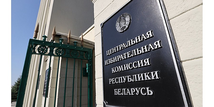 ЦИК: в состав участковых избирательных комиссий вошли 57 233 человека