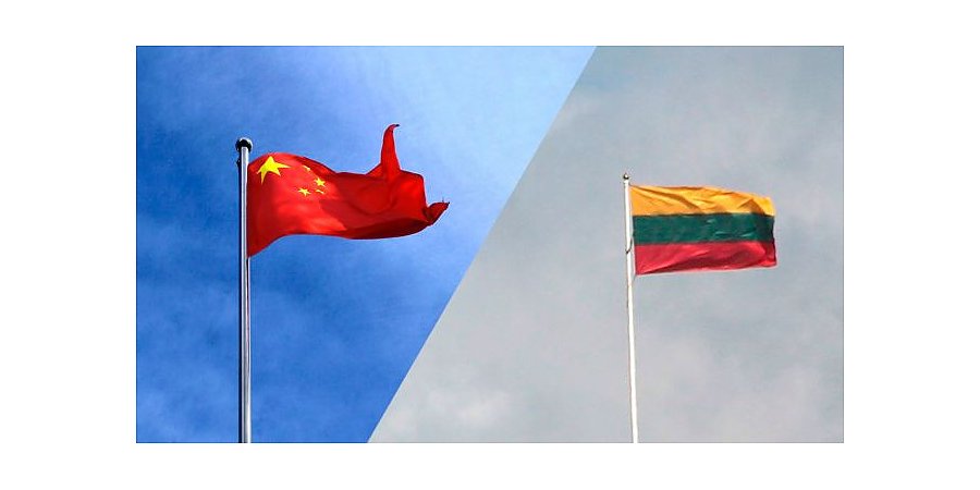 Китай заблокировал товарооборот с Литвой