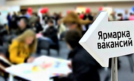 Молодежные ярмарки вакансий пройдут на Гродненщине. Рассказываем, где и когда