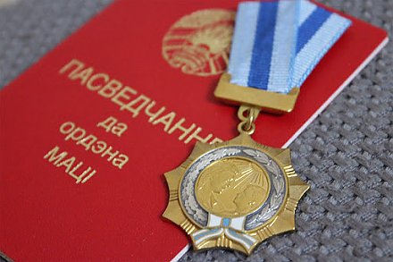 Награда за материнство. Еще одна жительница Вороновского района удостоена ордена Матери