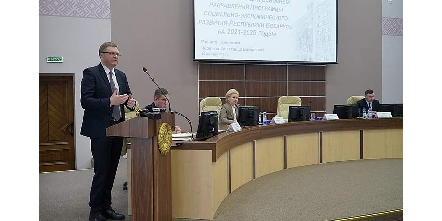 Ставка на инновации, инвестиции в регионы. Министр экономики Александр Червяков назвал ключевые моменты в проекте программы социально-экономического развития страны на 2021-2025 годы