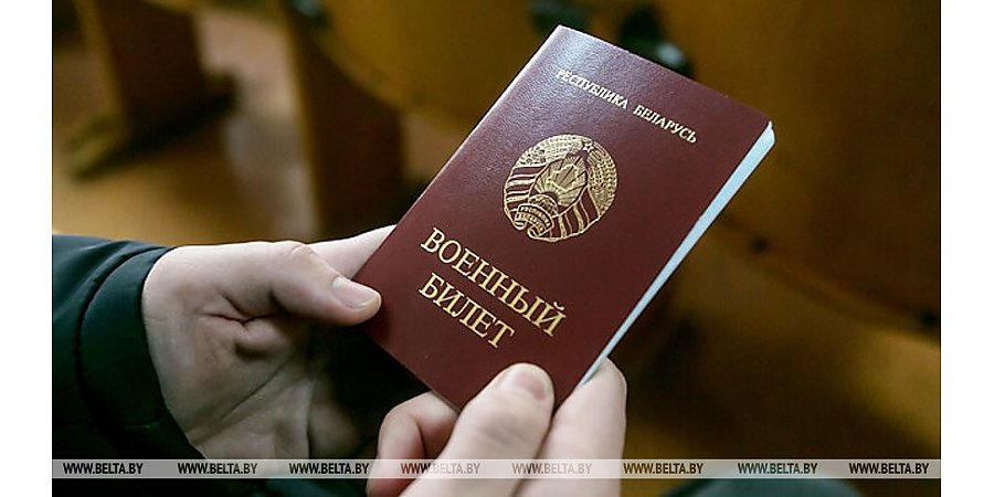 Александр Лукашенко подписал указ о призыве на срочную военную службу в марте - мае 2025 года