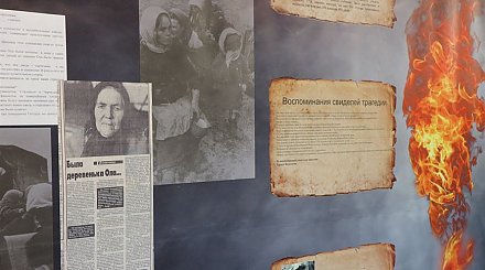 Единый урок "Ола - сестра Хатыни" пройдет 10 января в учреждениях образования Беларуси