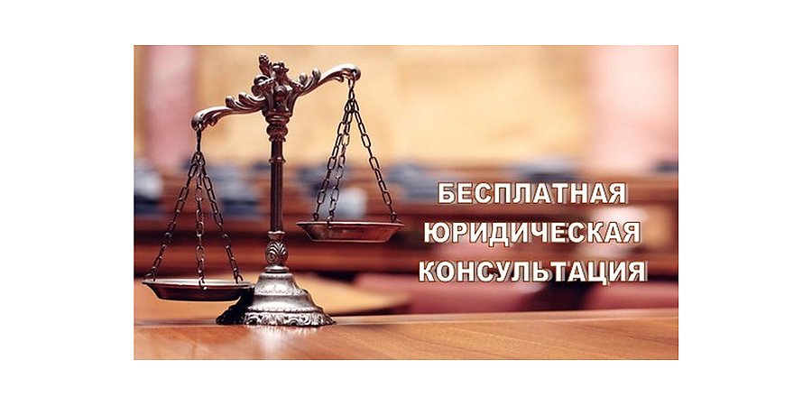 В отделе загса Вороновского райисполкома пройдет бесплатное консультирование граждан, приуроченное ко Дню юриста