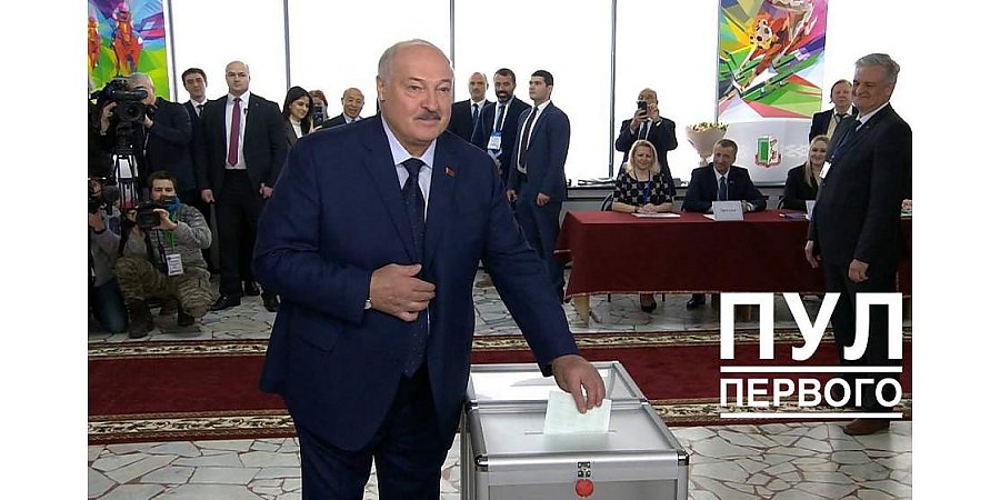 Александр Лукашенко проголосовал на президентских выборах