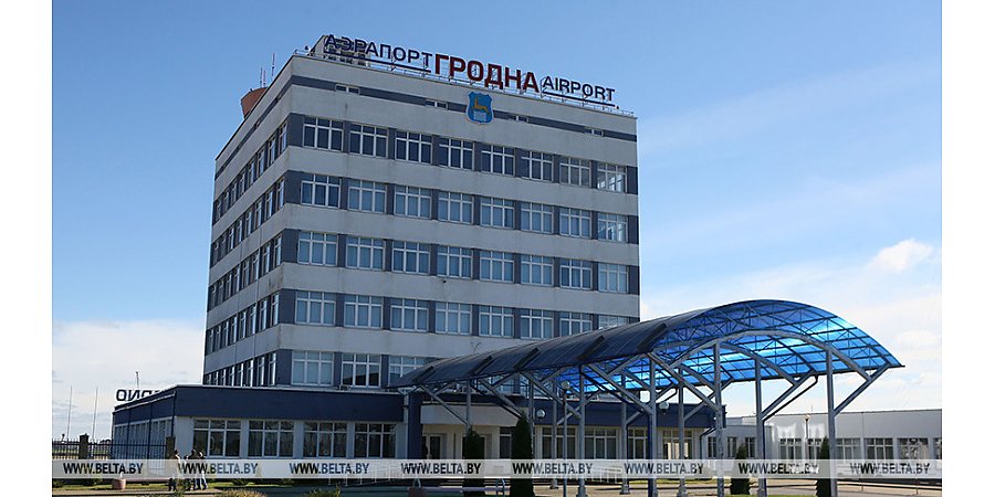 Аэропорт в Гродно ожидает модернизация. Когда стартуют рейсы?