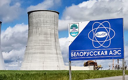 Сооружение Белорусской АЭС подходит к концу - глава "Росатома"