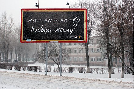 Самы святы абразок душы i самая чыстая споведзь сэрца чалавека