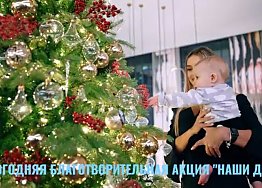 Новости