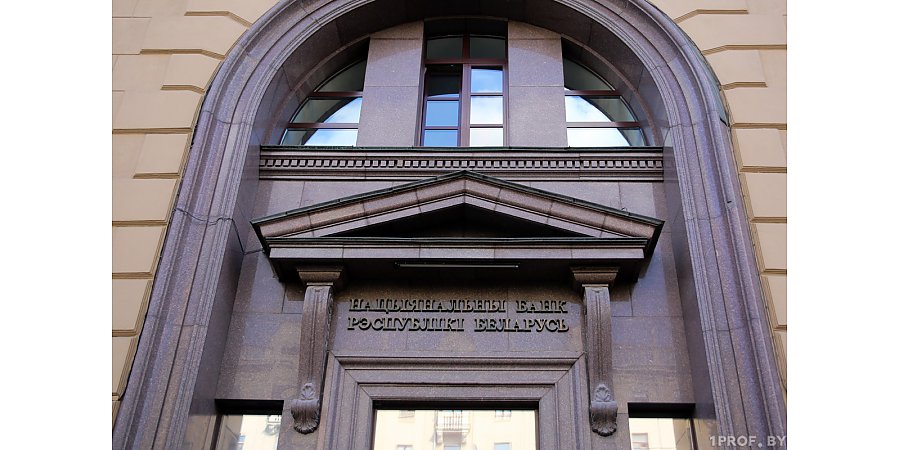 Теперь банки могут потребовать вернуть кредит досрочно