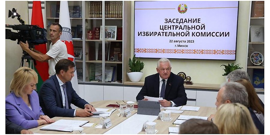 ЦИК установлена средняя численность избирателей на избирательный округ по выборам депутатов Палаты представителей