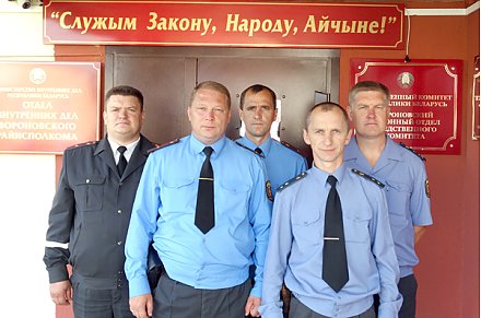 Случилась беда? Звони «102»!
