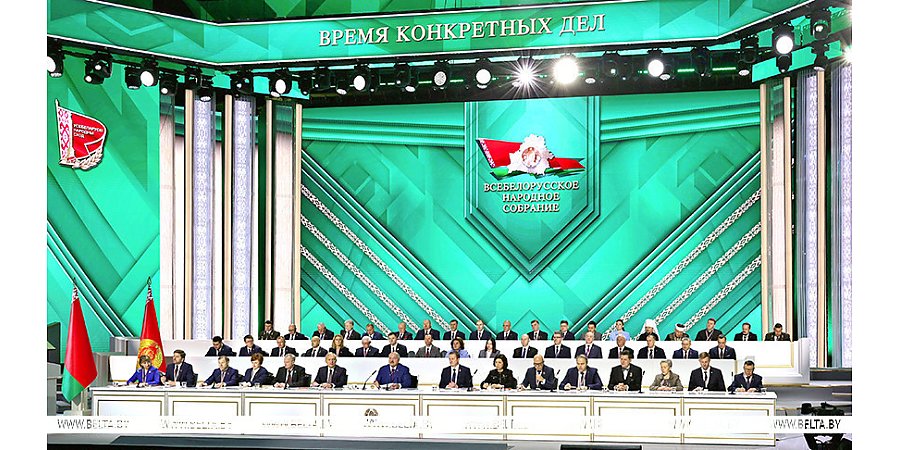 "Это - закон". Александр Лукашенко об утверждении программы развития страны на ВНС