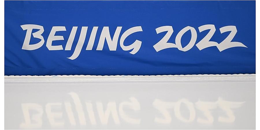 Участники пекинской Олимпиады сегодня разыграют 10 комплектов наград