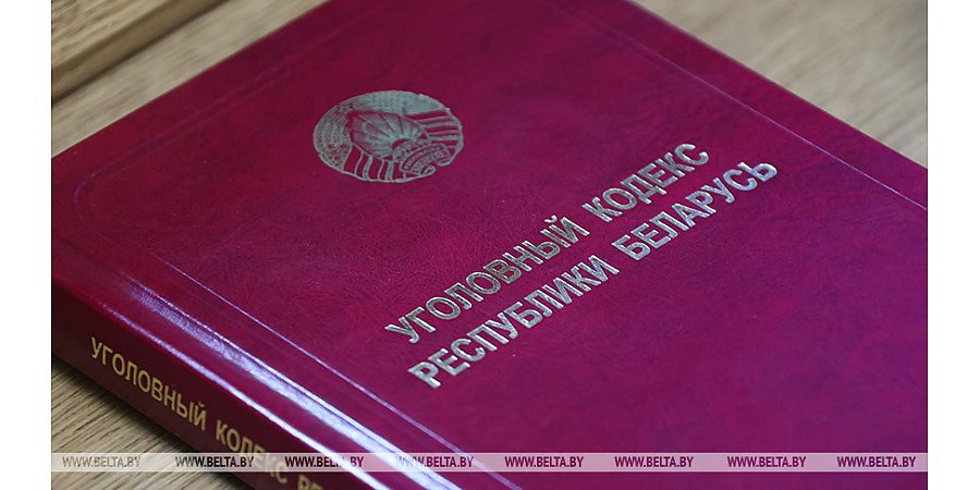 СК с начала года возбудил 18 уголовных дел по фактам гибели минчан от передозировки наркотиками
