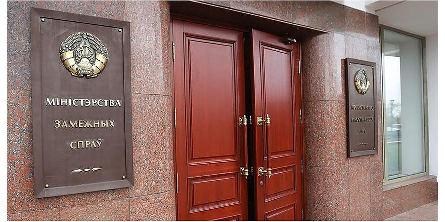 МИД: в Беларуси всерьез опасаются агрессивных действий польского руководства