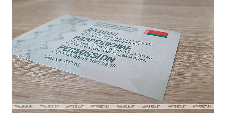 В ответ на обращения автовладельцев. "Белтехосмотр" расширяет режим работы диагностических станций 26 октября