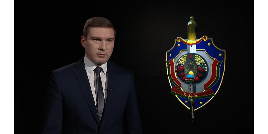 КГБ раскрыл подробности задержания в Беларуси украинского террориста и его пособников