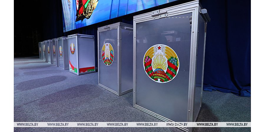 Начались выборы руководства и членов Президиума ВНС