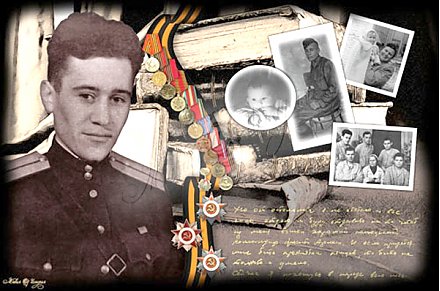 Мой прадед — участник войны