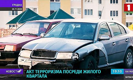 Задержана группа лиц, использовавшая взрывы и поджоги как методы давления на силовиков и их семьи