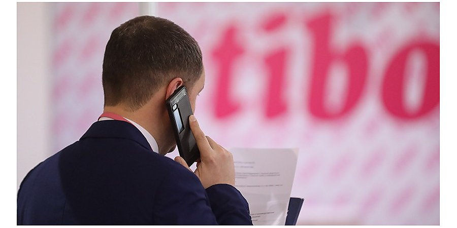 Форум "ТИБО-2021" открывается в Минске
