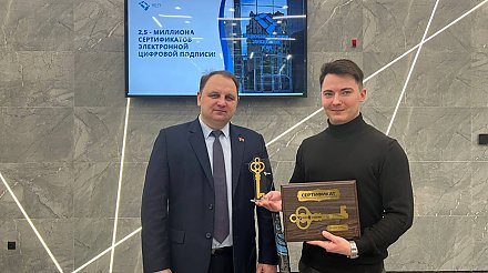 В Беларуси выдано 2,5 млн ключей электронной цифровой подписи