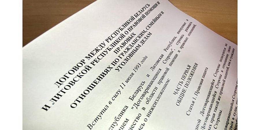 Литва отказала в правовой помощи по уголовному делу о геноциде населения Беларуси