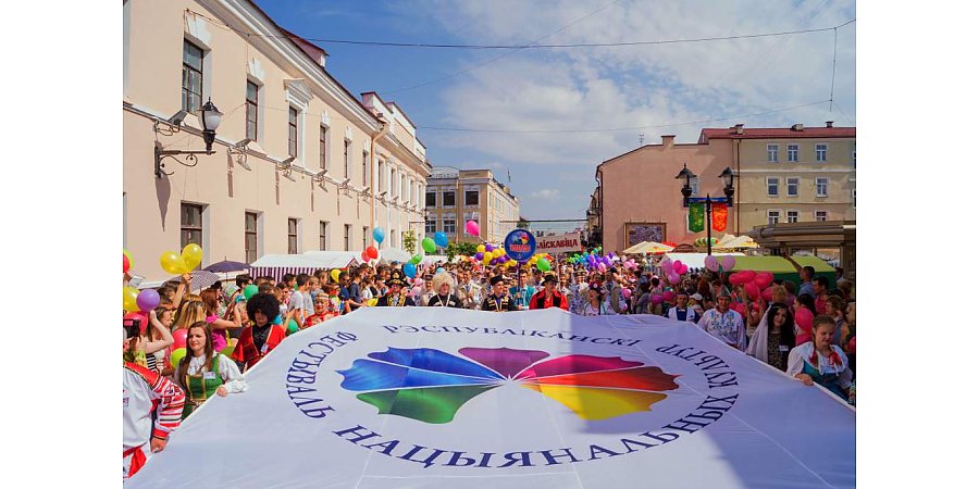 Фестиваль мира, дружбы и созидания