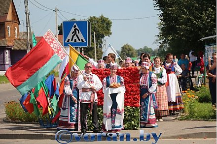 Свята міру, мастацтва і таленту