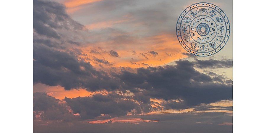 Гороскоп на 11 августа. Рыбы расслабляются, Скорпионы экономят силы
