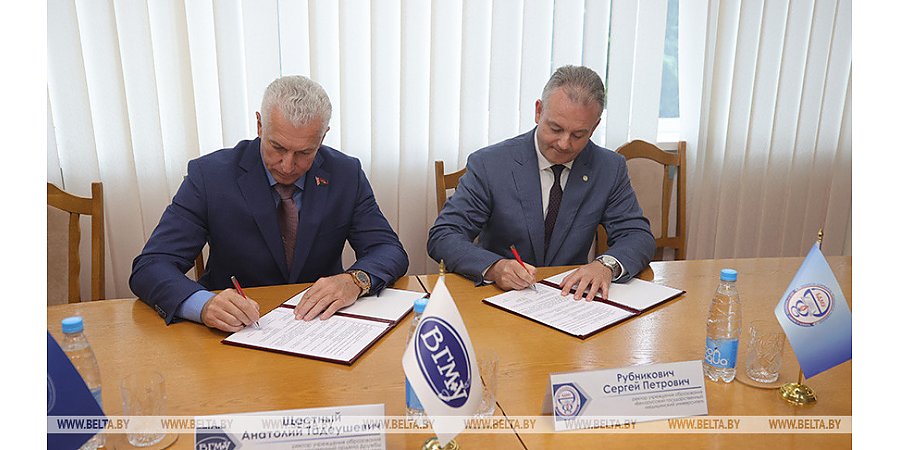 Соглашение о сотрудничестве подписали ректоры белорусских медицинских вузов