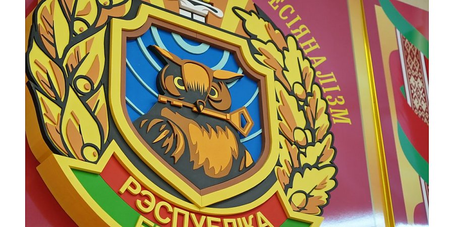 Не допускайте нарушений!