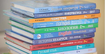 Какие недочеты есть в белорусских учебниках и как идет работа над ошибками, рассказал эксперт