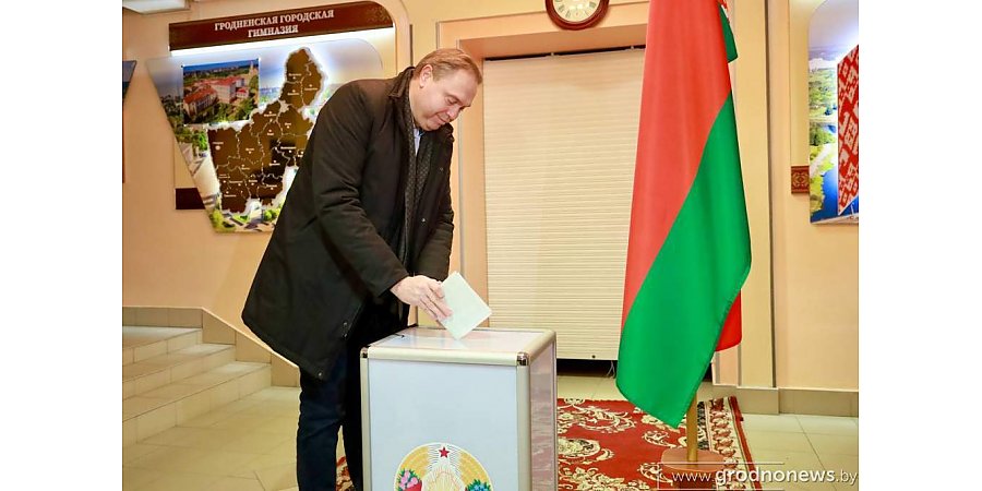 Председатель Гродненского облисполкома Владимир Караник проголосовал на выборах Президента Республики Беларусь
