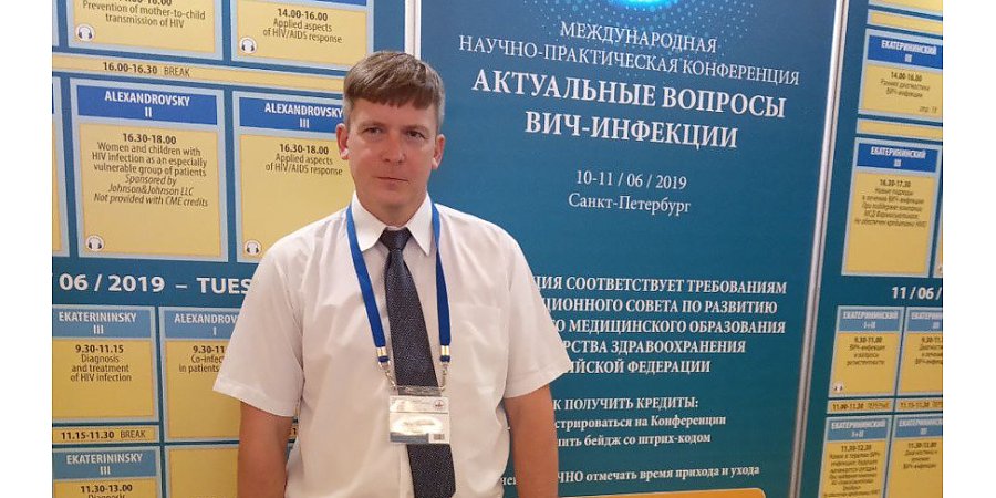 Помочь людям с ВИЧ. О чем работа ученого ГрГМУ, получившего грант Президента